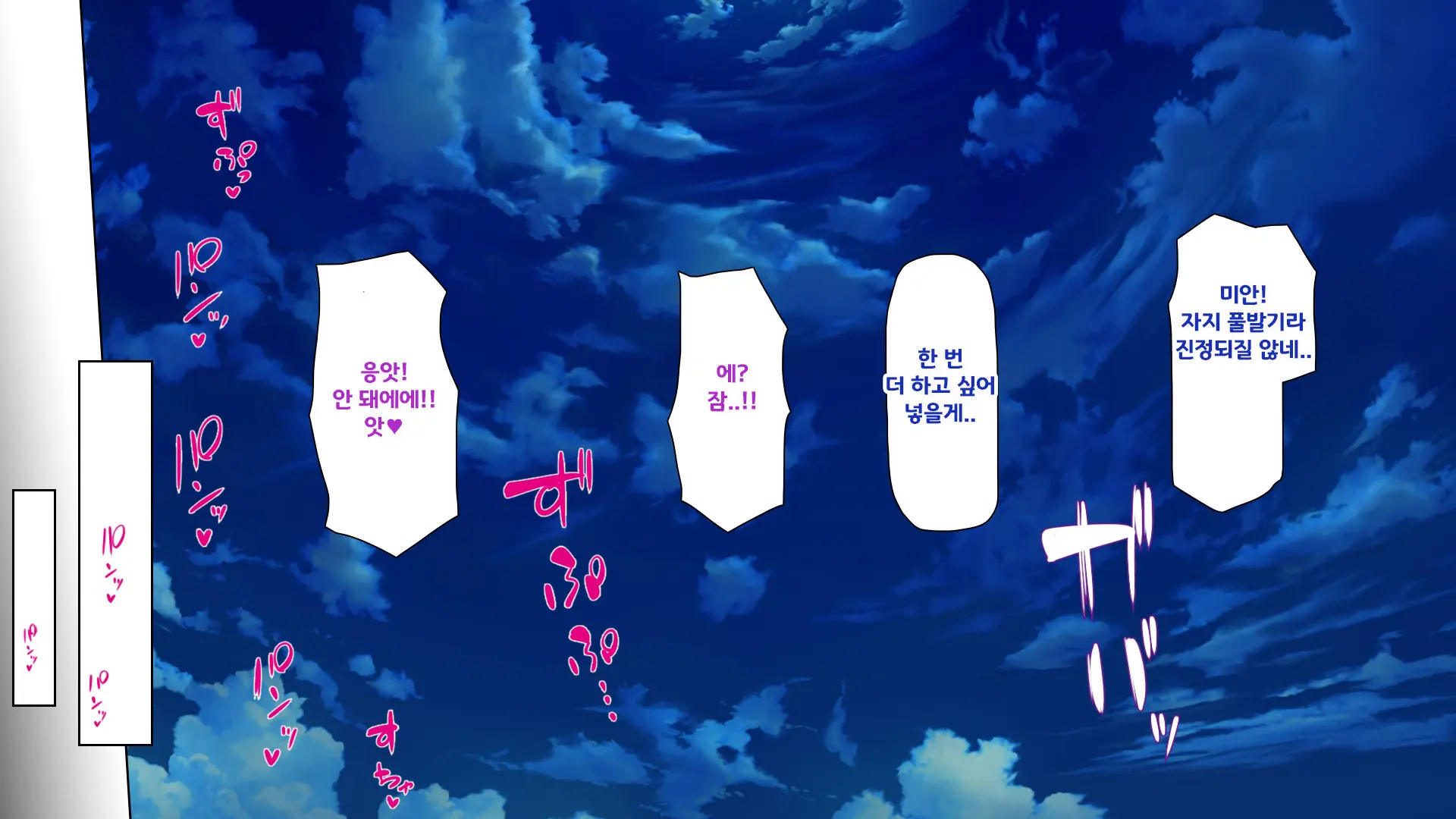 Hisoka Ni JK Haremu O Kizuita Inaka De Nani Mo Shiranai Jumai Sanshimai To Issho Ni Sumu Koto Ni Nattanode……